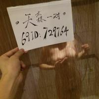 /photo/729764/一起来日吧/2015-03-12 211232_1_1_small.jpg